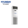 Picture of Hyundai HYCJ‑48GARN1 4.0 Ton Floor Standing Non-Inverter Air Conditioner