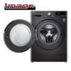 Picture of LG FV1410S3B 10kg AI Direct Drive™ Front Load Washing Machine with TurboWash™ 360° and Steam+™